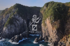 fudai00000001