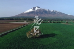 hachimantai00000005