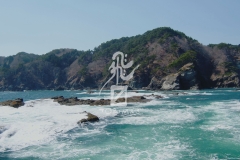 iaizumi00000004