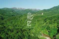 ichinoseki00000001