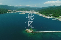 otsuchi00000000